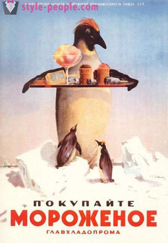Γιατί η Σοβιετική παγωτό ήταν το καλύτερο στον κόσμο