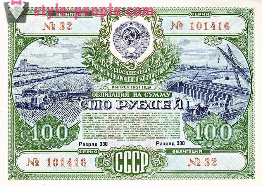 Ασυνήθιστο cryptocurrency ΕΣΣΔ