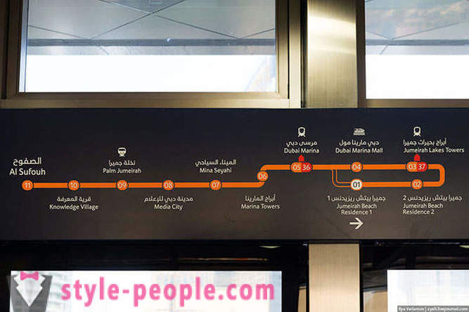 Ποιο είναι το νεότερο σύστημα του τραμ στον κόσμο
