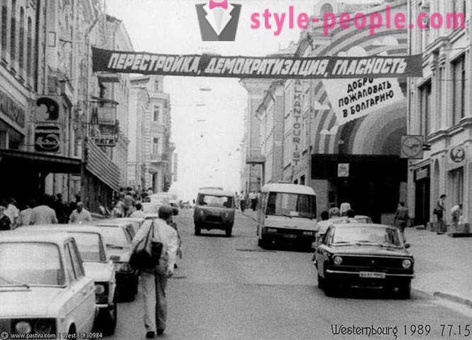 Περπατήστε στη Μόσχα το 1989